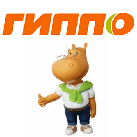 ГИППО - люблю и все тут!