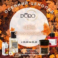 Вы уже видели осенний ценопад ?🍁