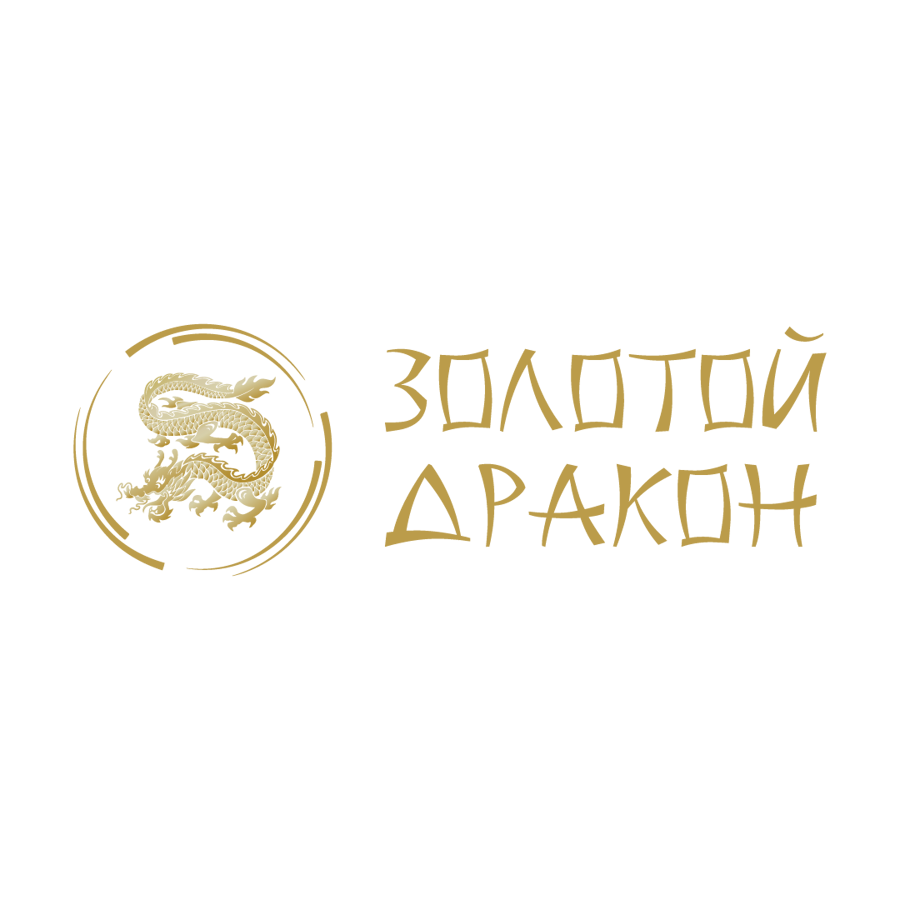 Золотой Дракон