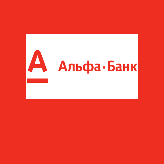 Альфа Банк - банкомат