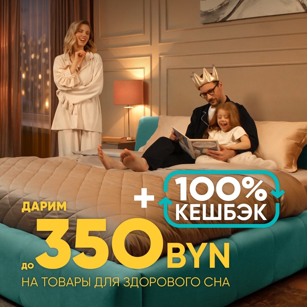 Аскона май 25